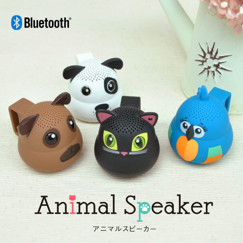 Small animal bluetooth deals speaker