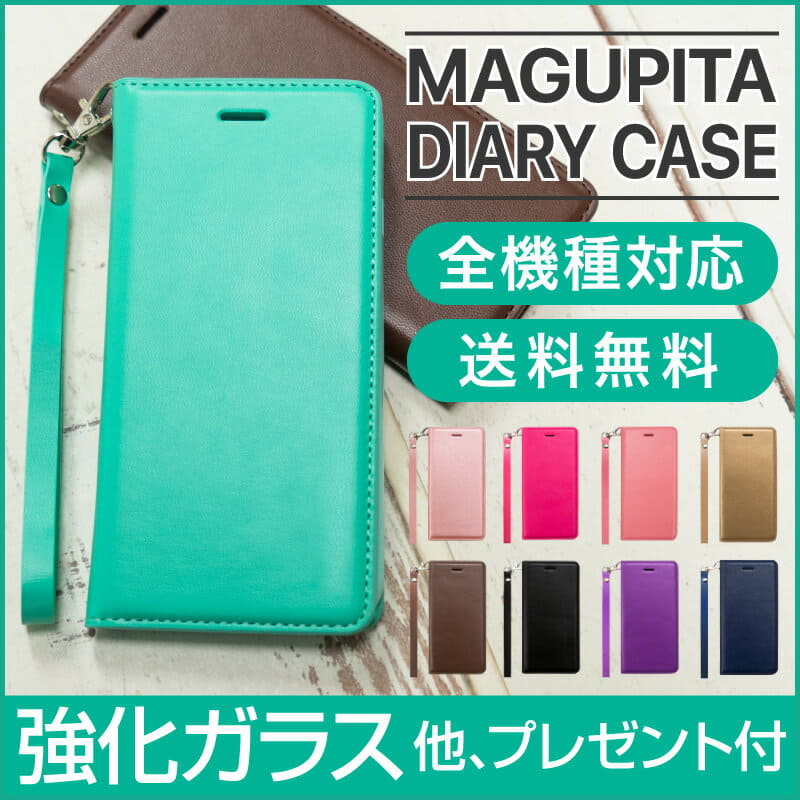New All Case Carrying Case Case Notebook Type Case Iphone Case Model Adaptive Simple 2 Galaxy Xperia Z5 Xperia So 04h So 04 Shv40 Sh04g Aquos Iphone11 Iphone11 Pro Iphone11 Pro Max Iphonexs Iphonexsmax Iphonexr Iphonex New All Case Carrying Case Case Notebook Type Case Iphone Case Model Adaptive Simple 2 Galaxy Xperia Z5 Xperia So 04h So 04 Shv40 Sh04g Aquos Iphone11 Iphone11 Pro Iphone11 Pro Max Iphonexs Iphonexsmax Iphonexr Iphonex