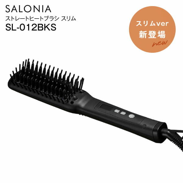 salonia double ion