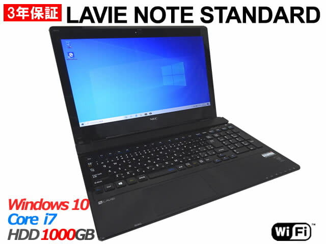 NEC LaVie NS750/A 初期化済】NEC LaVie NS750/A PC-NS750AAB NEC