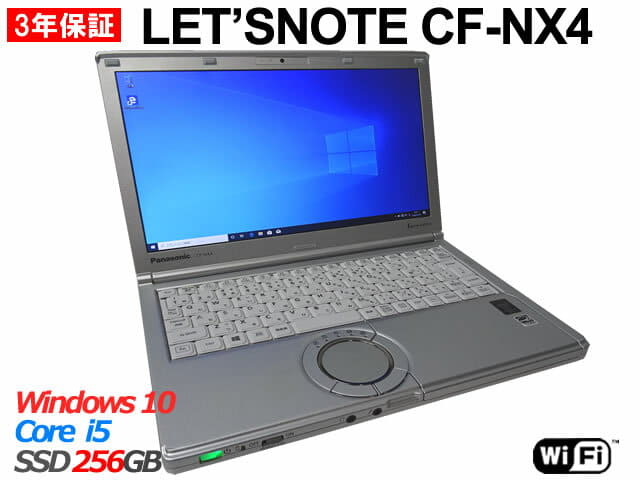 Windowsノート本体 Let's note CF-NX4EDHCS 8GB SSD:500GB Windowsノート本体 Let's note CF-NX4EDHCS 8GB SSD:500GB Windows