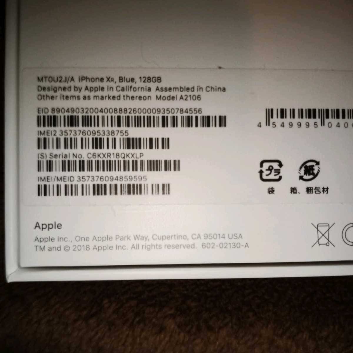 New] SIM-free iPhoneXR 128GB blue blue SIM-Free Apple iPhone XR