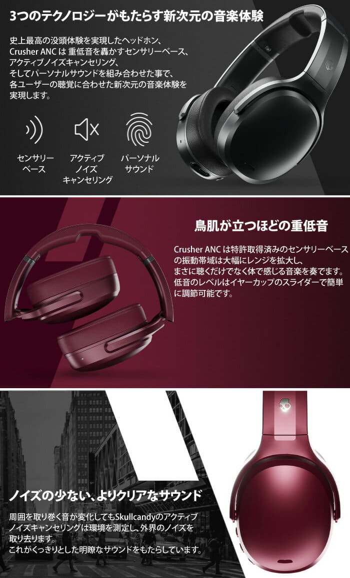 New Adaptive With The Skullcandy Scull Candy Headphones Crusher Anc Crusher Noise Canceling Black Tan Black Tongue Bluetooth Wireless Smartphone Adaptive Smart Phone Adaptive Microphone Be Forward Store