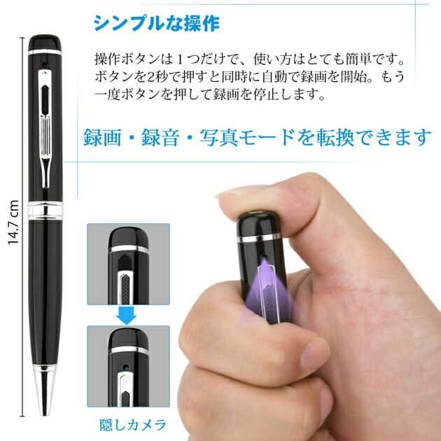 [New]Pen Type Video Camera Built-in 16GB Large Capacity - BE FORWARD Store