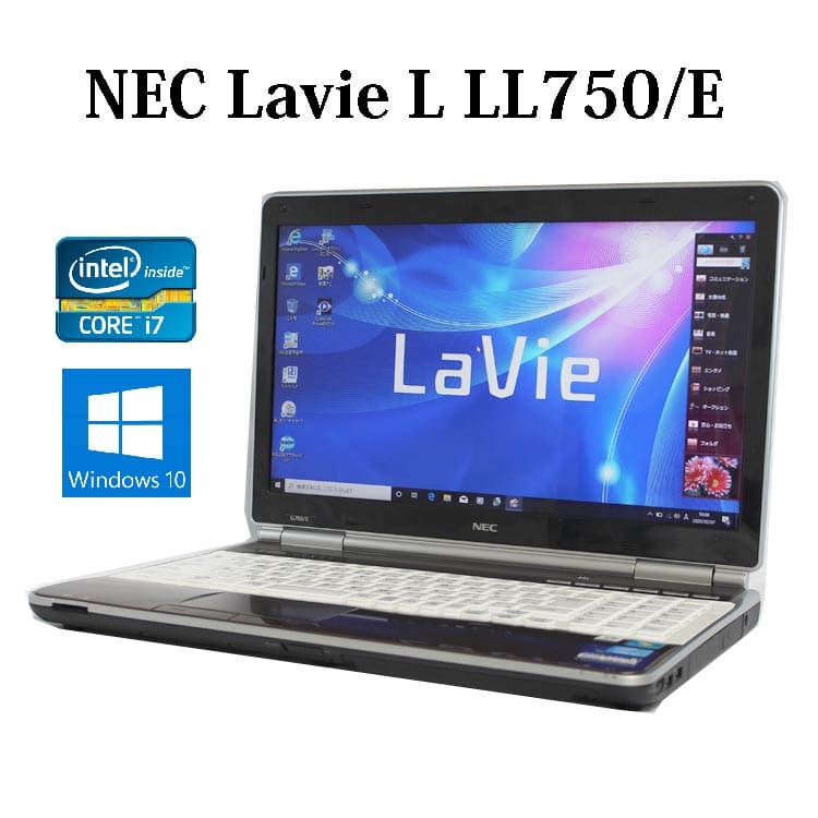 Used]NEC Lavie L LL750/E PC-LL750ES3EC crystal brown Core i7/8GB 