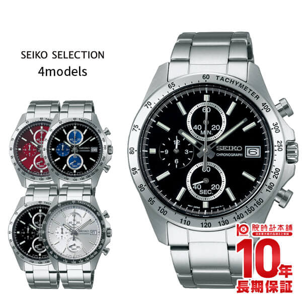 New]Seiko Selection Men's Watch SBTR001/SBTR003/SBTR005/SBTR007 - BE  FORWARD Store
