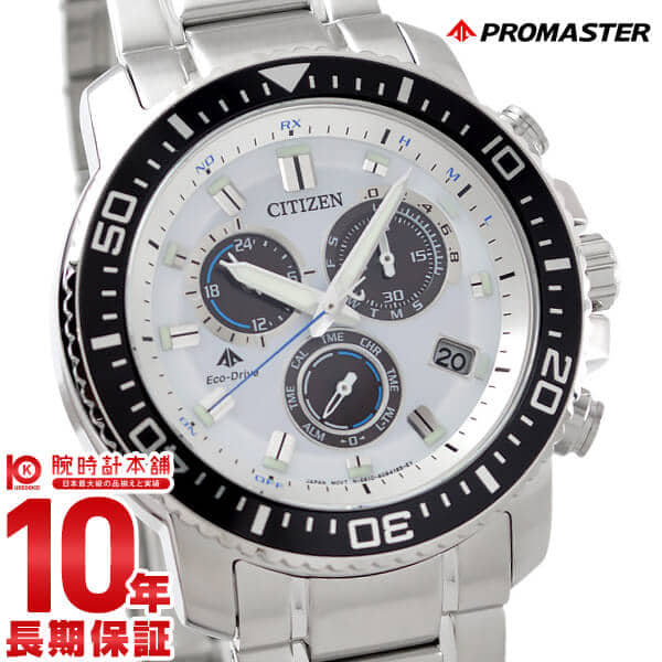 New]Citizen Promaster Men's Solar Radio Chronograph Watch PMP56