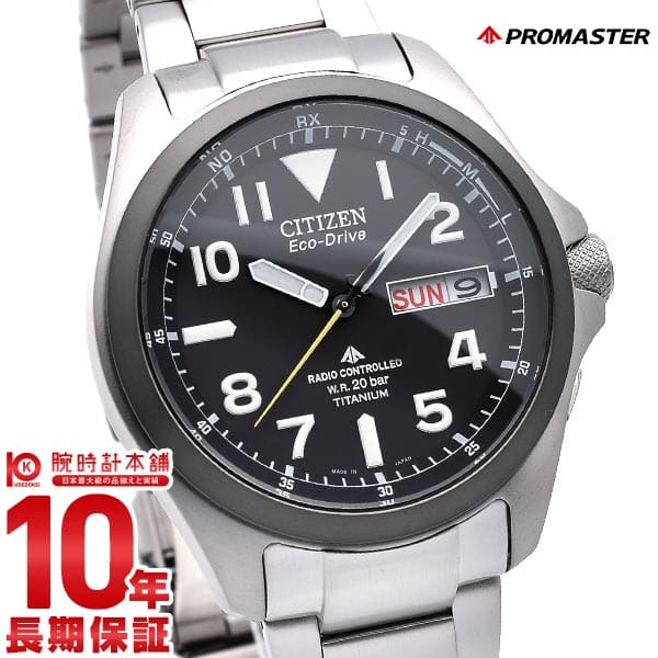 citizen promaster pmd56,Quality assurance,protein-burger.com