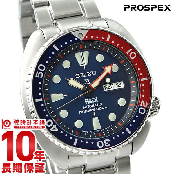 Seiko sbdy017 hot sale