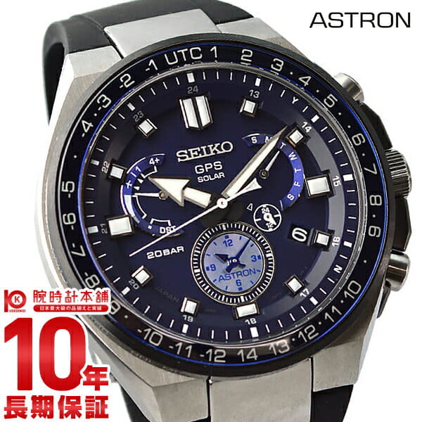 New Seiko Astron Executive GPS Men s Solar Radio Wave Titanium