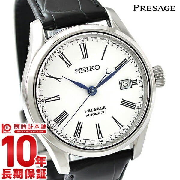 New]SEIKO PRESAGE Men's Watch SARX049 - BE FORWARD Store