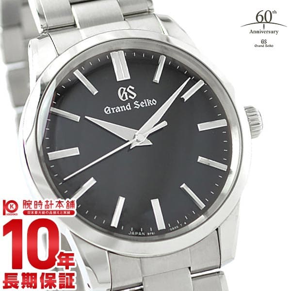 New]Grand Seiko Men's Watch SBGX321 - BE FORWARD Store