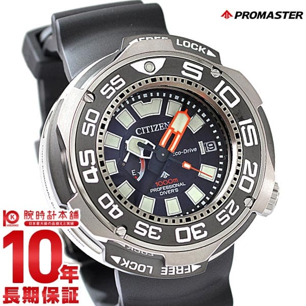 New]CITIZEN PROMASTER Men's Watch with exclusive box