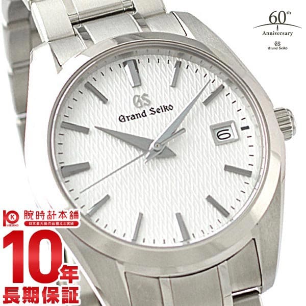 New]Grand Seiko 9F Men's Quartz Watch 10 ATM Water Resistant SBGX267 - BE  FORWARD Store