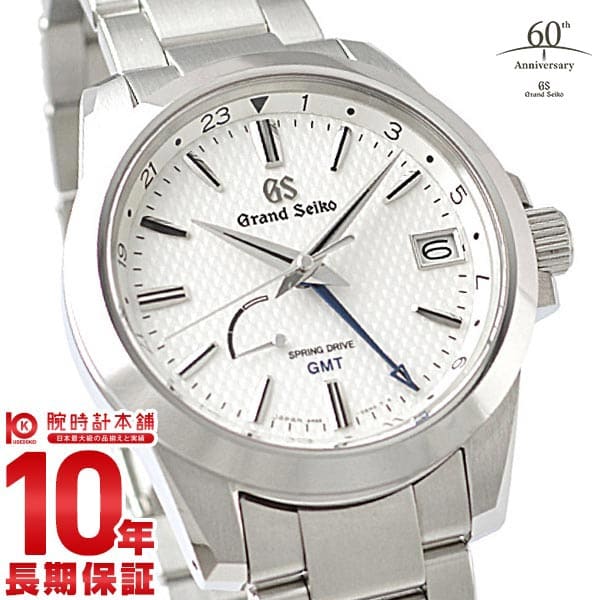 New]Grand Seiko 9R Spring Drive Men's 