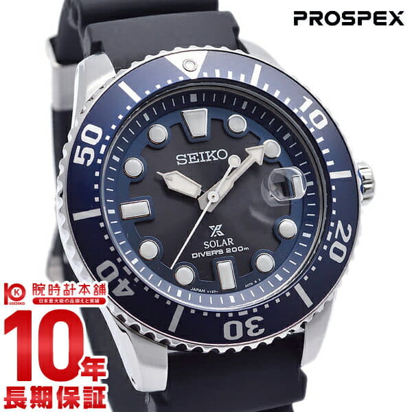 New Seiko Prospex Men s Watch SBDJ019 BE FORWARD Store