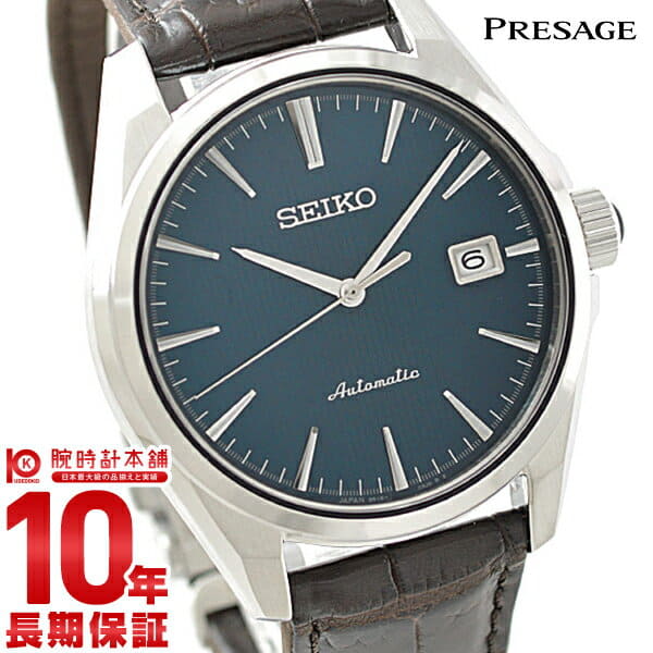 Seiko sales presage sarx047