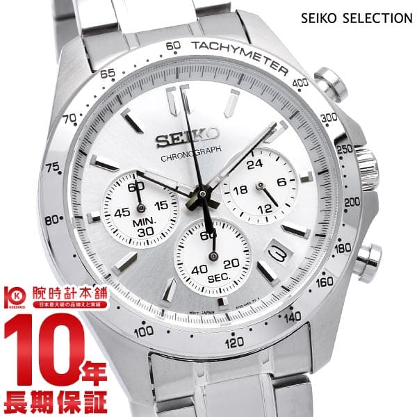 New]SEIKO SELECTION Men's Watch Silver 100m Waterproof SBTR009
