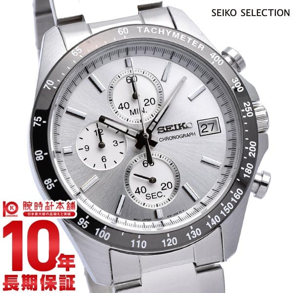 Seiko sbtr007 shop