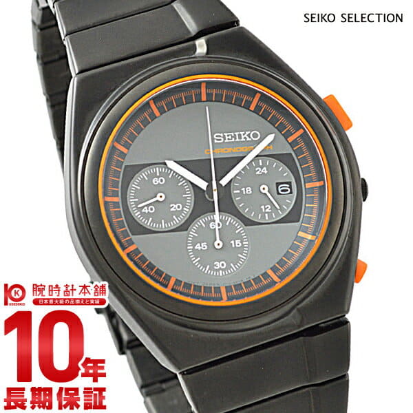 New]Seiko Selection Men's Watch Giugiaro Collaboration Limited 1500 pieces  100m waterproof SCED053 - BE FORWARD Store
