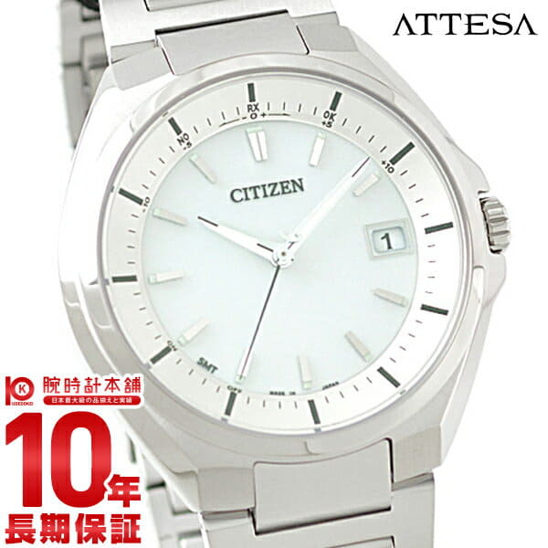 New Citizen Atessa Eco Drive Men S Solar Radio Watch Cb3010 57a Be Forward Store New Citizen Atessa Eco Drive Men S Solar Radio Watch Cb3010 57a Be Forward Store