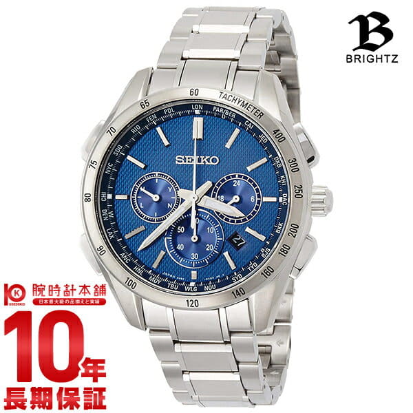 New SEIKO BRIGHTZ Men s Solar Radio Chronograph Watch Muto Player Wear Model 100m Waterproof SAGA191 BE FORWARD Store