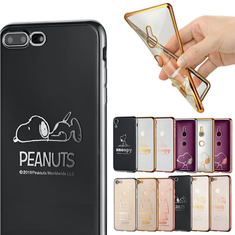 New Snoopy Xperia1 So 03l Sov40 Xperia Ace So 02l Xz3 So 01l Sov39 Iphone11 Pro Max Xr Iphone8 8 Plus Iphone7 7 Plus Tpu Clear Case Character Cover Case Xperia Xz3 Ekuperia 1 Ace Case New Snoopy Xperia1 So 03l Sov40 Xperia Ace So 02l Xz3 So 01l Sov39 Iphone11 Pro Max Xr Iphone8 8 Plus Iphone7 7 Plus Tpu Clear Case Character Cover Case Xperia Xz3 Ekuperia 1 Ace Case