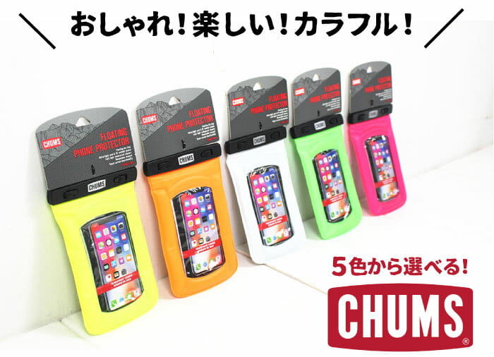 New]CHUMS Floating Phone Protector Waterproof Sports Smartphone