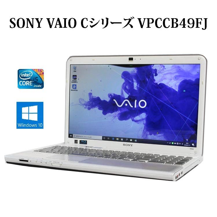 割引購入 VAIO Core i5 4GB 1TB WEB ブルーレイ Win10 tyroleadership.com