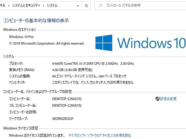 [Used]TOSHIBA Dynabook Satellite B553/J Core i3 3120M 2.50GHz/Memory  4GB/HDD320GB/DVD multi-/Windows10 Pro