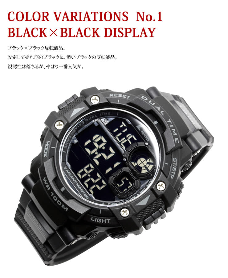 [New]mens watch digital watch digital watch 100m waterproofing clock ...