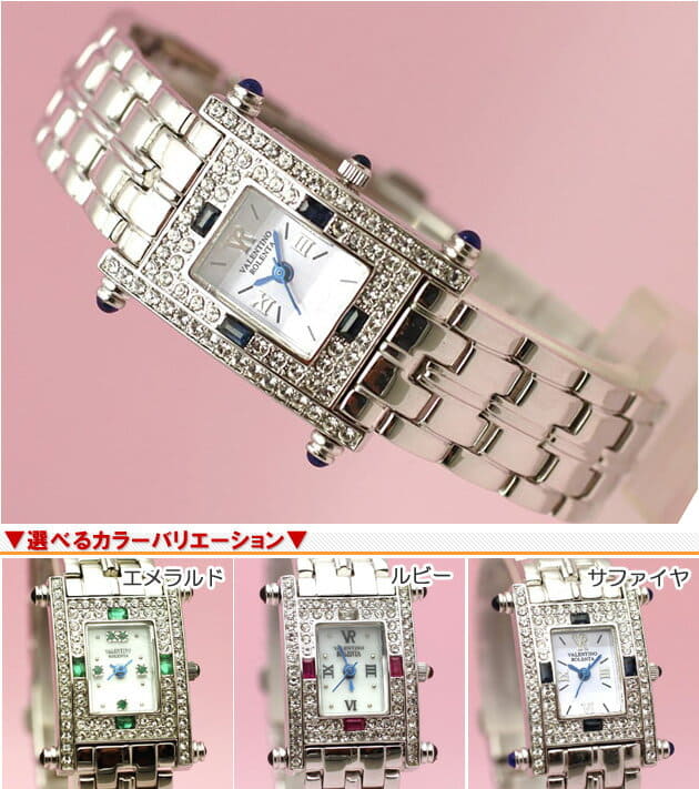 Valentino shop rolenta watch