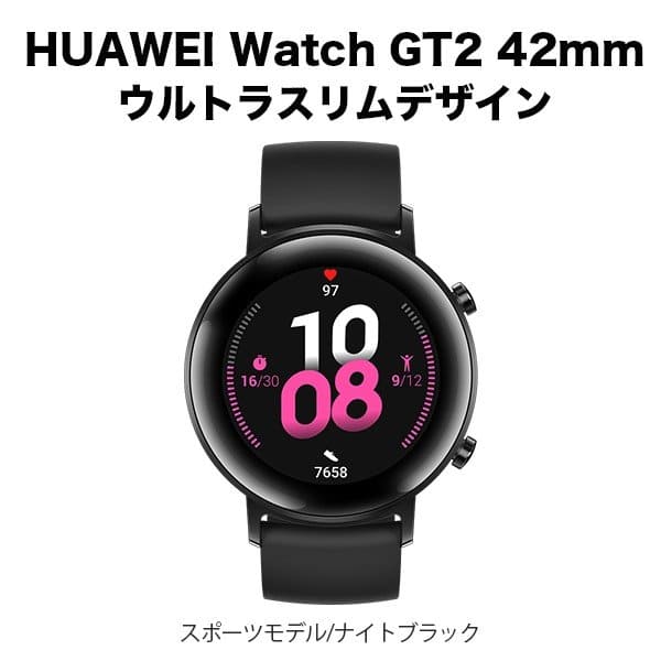 New HUAWEI Watch GT2 42mm ultra slim design Night Black model knight Black smart BE FORWARD Store