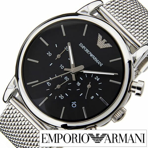 ar1811 armani watch