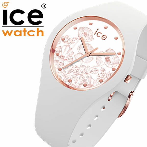 Ice flower shop spring white