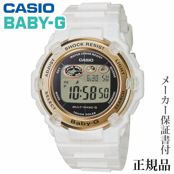 casio bgr 3003