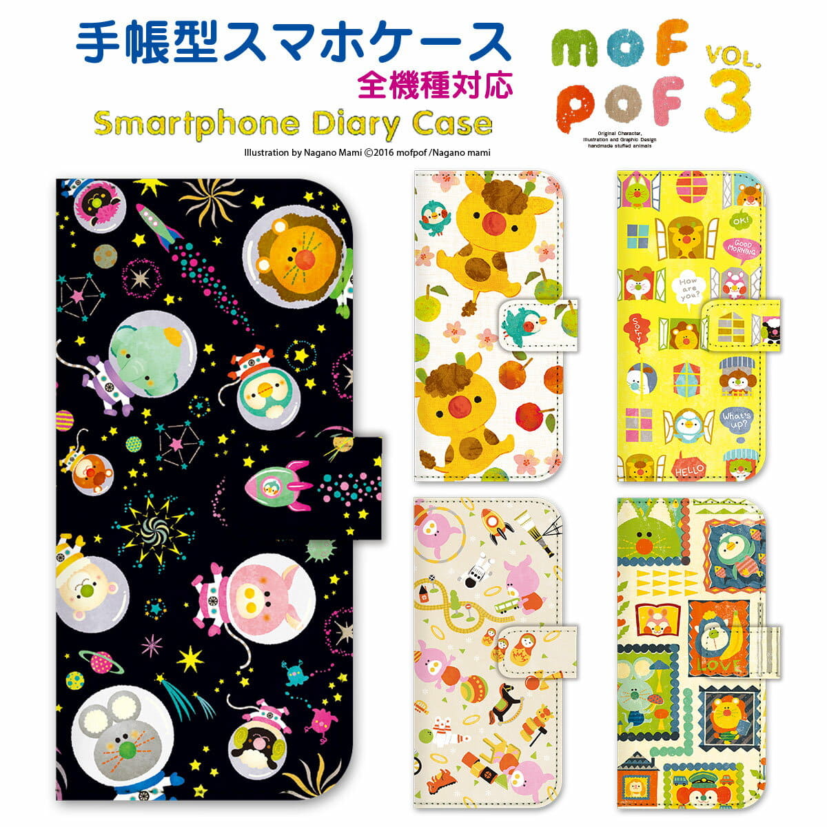 New All Case Notebook Type Model Adaptive Notebook Case Cover 11 Pro Max Iphone11 Iphonexs Max Iphonexr Iphonex Iphone8 Iphone7 Xperia5 So 01m Sov41 Xperia8 Xperia1 So 03l Sov40 Aquos Sense3 Lite Sh 02m R3 Sh 04l Galaxy