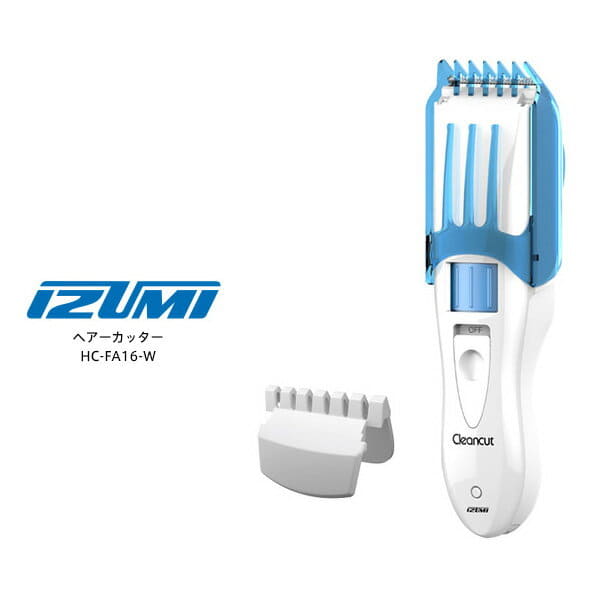 New]IZUMI Maxell Electric Hair Clipper/Hair Cutter Cleancut White