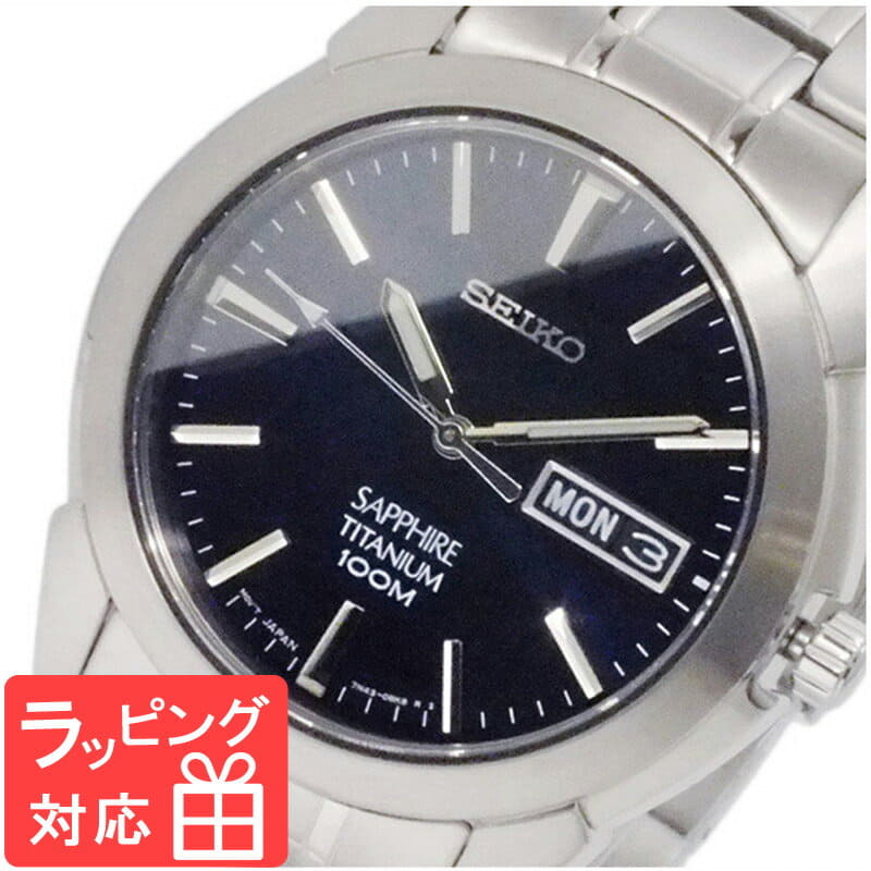 New]Seiko Men's Quartz Watch Titanium SGG729P1 - BE FORWARD Store