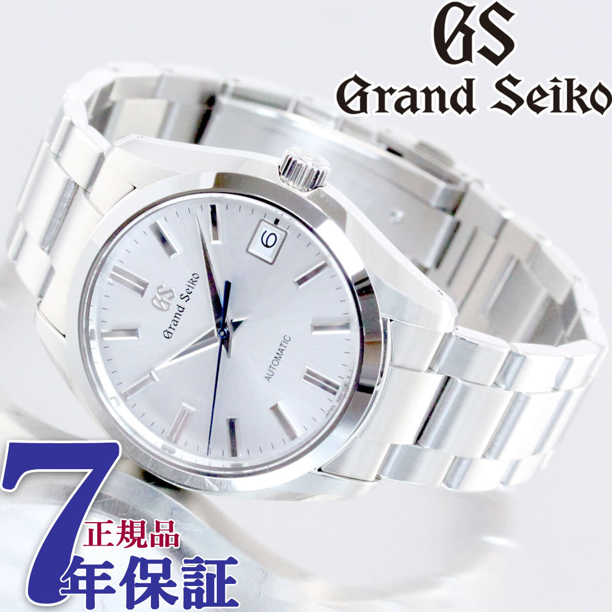 Seiko sbgr307 store