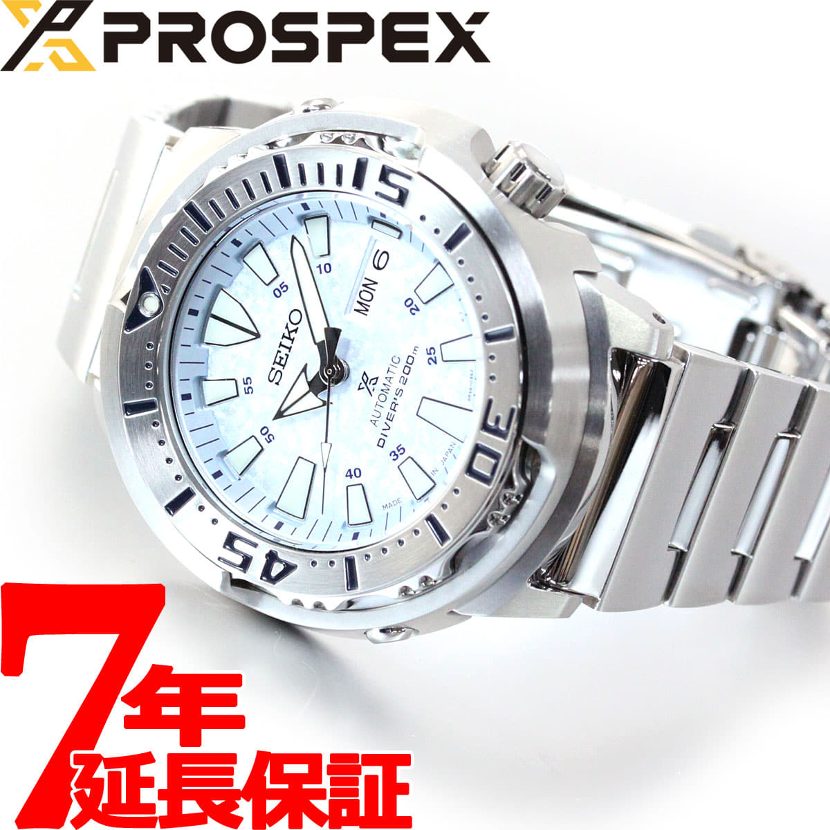 New]SEIKO PROSPEX Diver Scuba Baby Tuna Men's Mechanical Automatic Winding  Watch SBDY053 - BE FORWARD Store