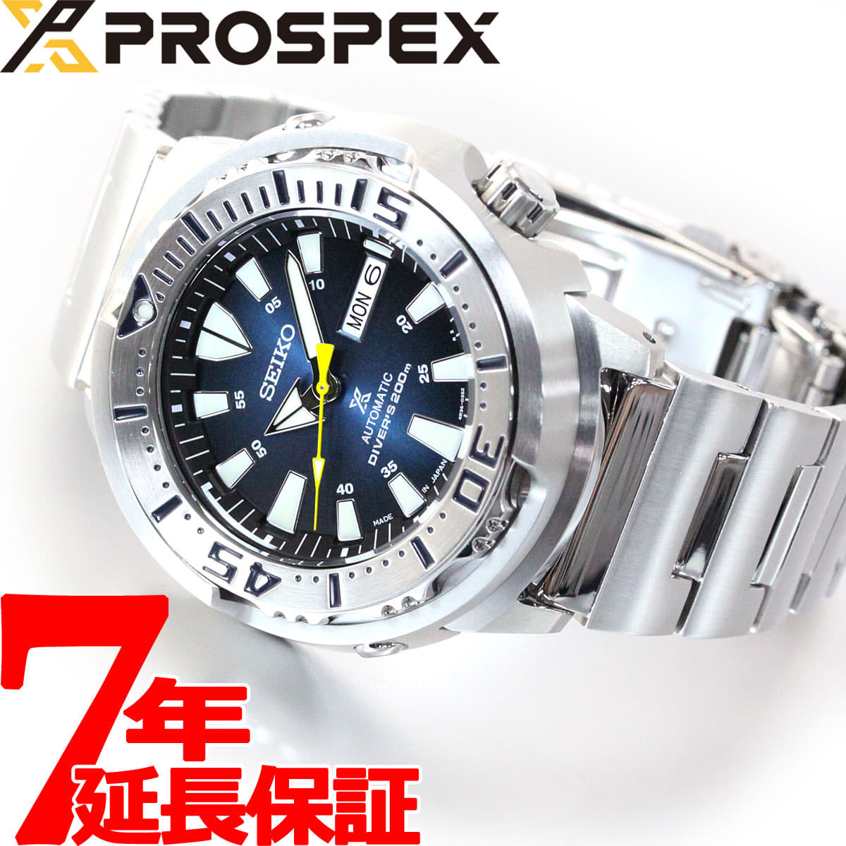 Seiko baby tuna 2020 Clearance