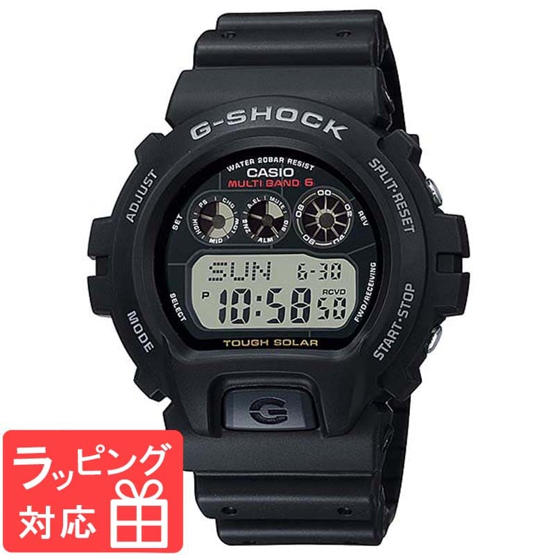 casio 6900 tough solar