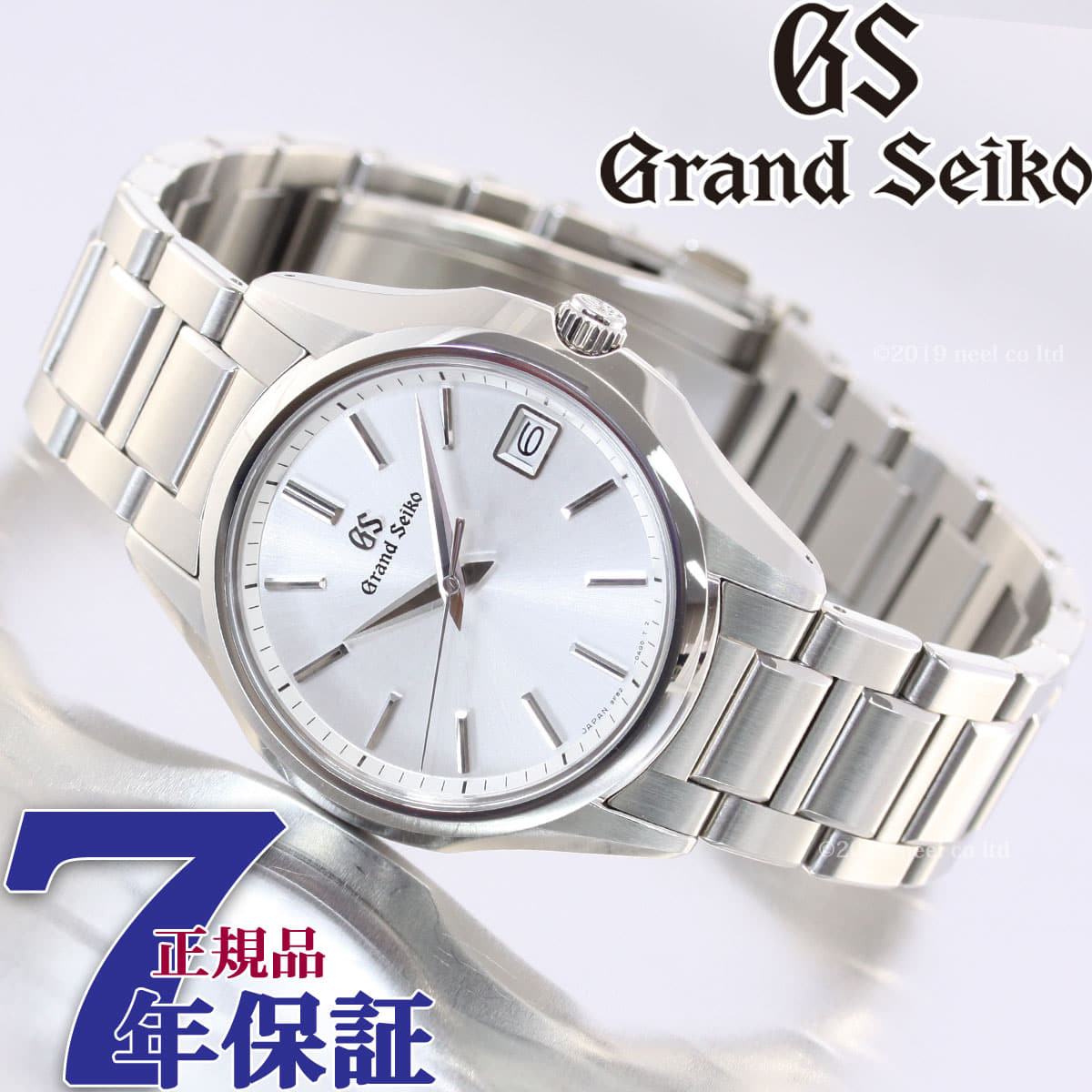 seiko grand jp