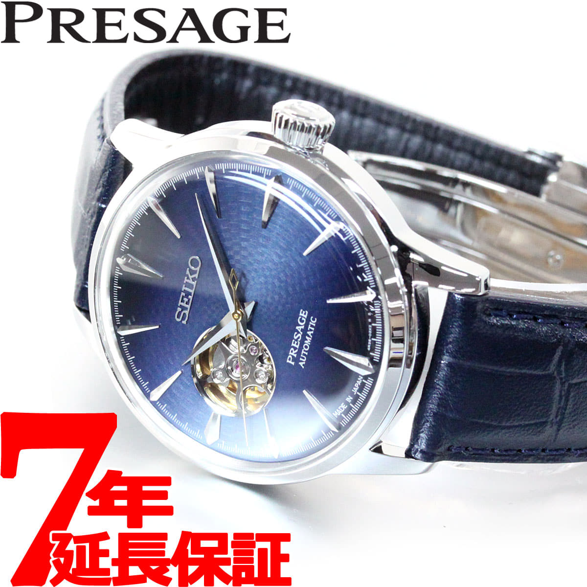 seiko sary 155
