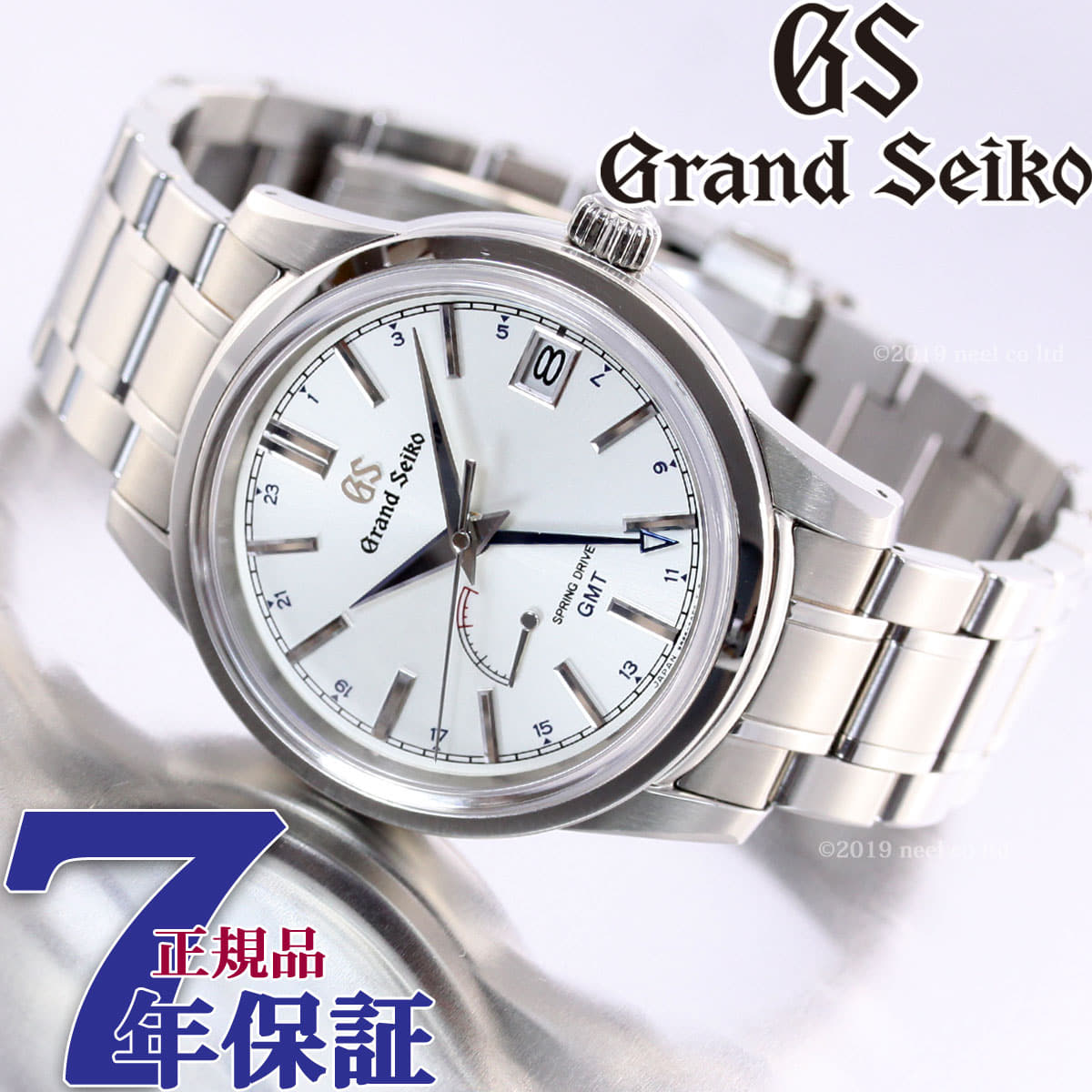 Grand top seiko sbge225