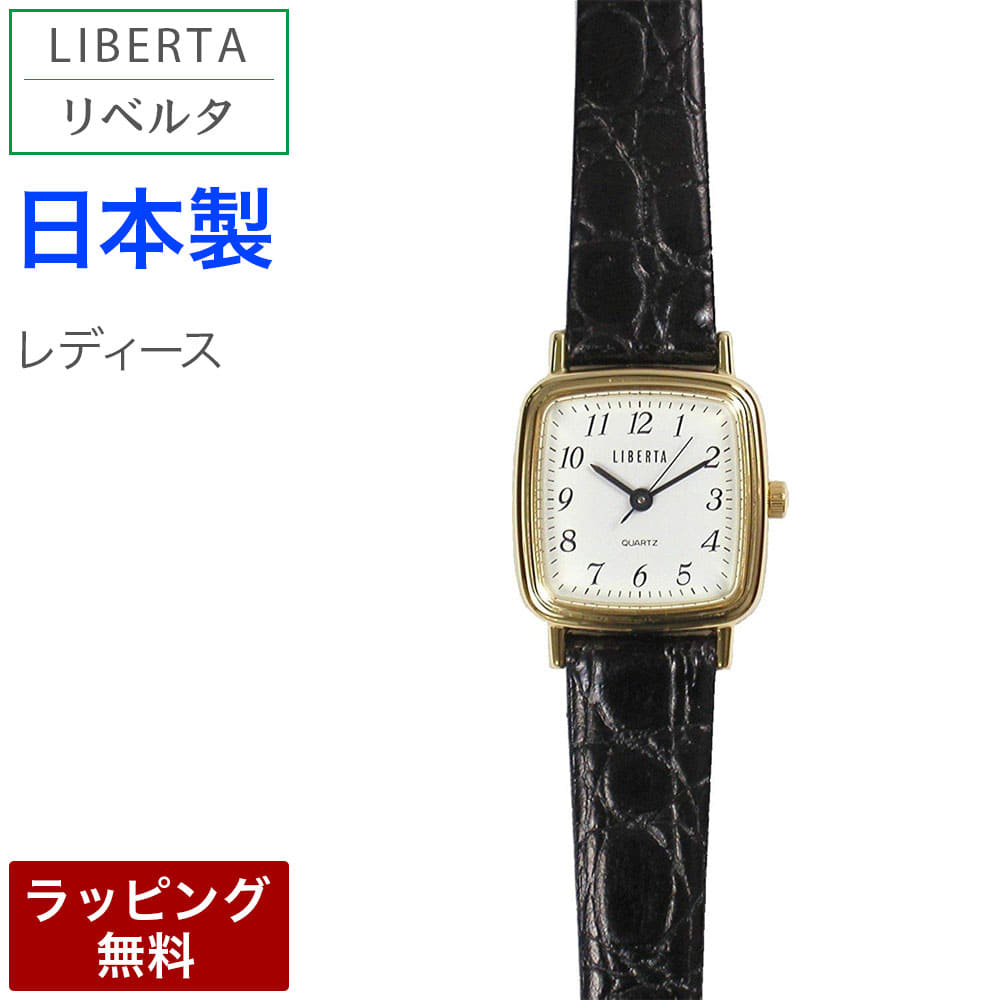 New LIBERTA Ladies Quartz Retro Square Watch LI 027LS BE FORWARD