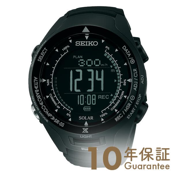 New]Seiko Prospex Alpinist Mountain Day Memorial Limited Model With  Bluetooth Communication Function Solar Watch 10 ATM Waterproof for Unisex  SBEL005 - BE FORWARD Store