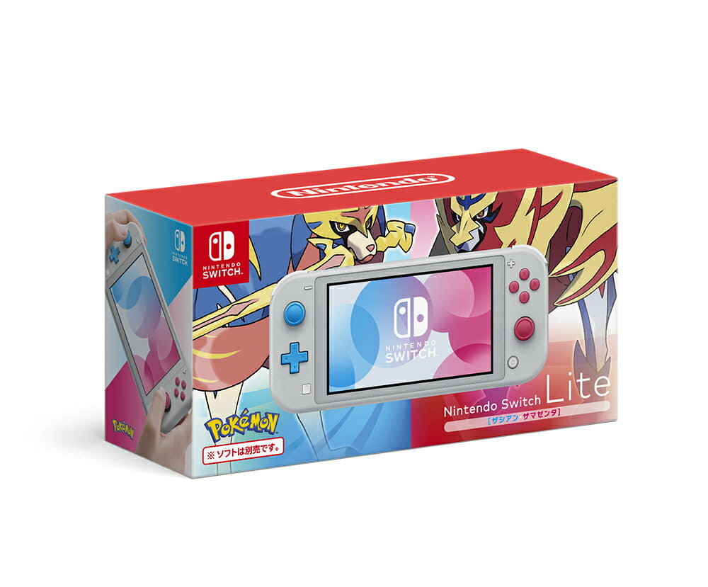 switch lite in store