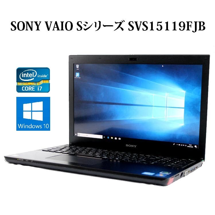 Used]SONY VAIO S series SVS15119FJB Core i7/8GB/750GB/15.5